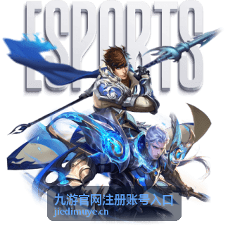 九游官网注册账号入口资料填写封面