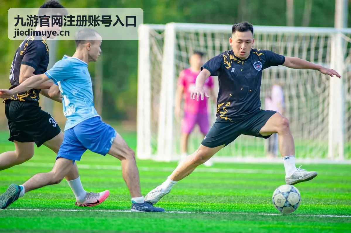 九游官网注册账号入口密码规则封面